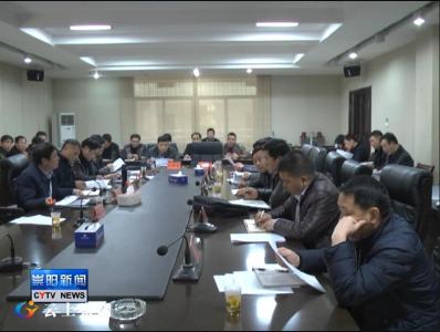 县经济开发区认真部署2017年项目建设重点工作