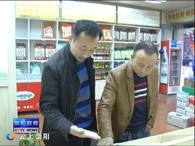县粮食局：全力推进“放心粮油”体系建设