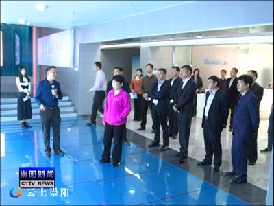 我县组织参观考察东莞市松山湖国家级高新技术开发区