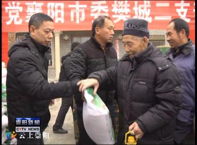 点赞!白霓镇白霓村詹先治新年返乡献爱心