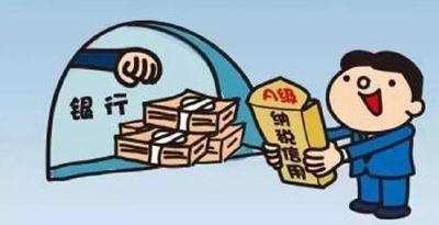 我县“纳税信用贷”开辟出口企业融资新渠道