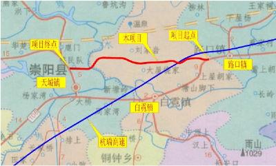 崇阳县天路线改造工程