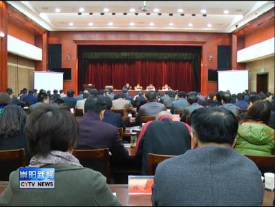 我县2017年巡察工作全面启动