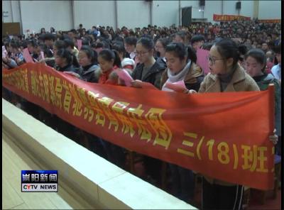 奋战90天、用坚持、努力、奋斗成就自己的梦想