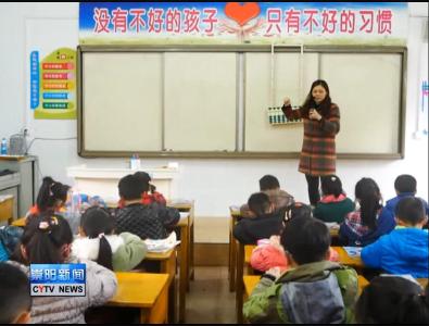 县实验小学珠心算队在国际珠心算大赛中获佳绩