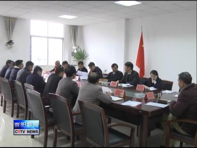我县筹备成立咸宁市食品行业协会崇阳分会
