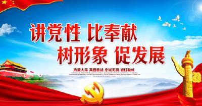桂花泉镇基层党建“整镇推进” 系列报道之一——着力做好“党建+”文章
