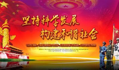 桂花泉镇：实施“整镇推进”  创建“党建靓镇”