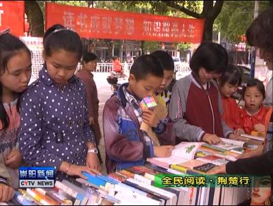 “世界读书日”：你选书  我买单