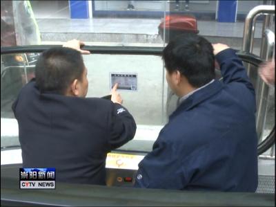 县质监局开展电梯安全专项整治