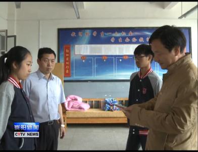 点赞！崇阳一中高二学生拾金不昧