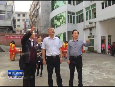 县老年大学新校区投入使用