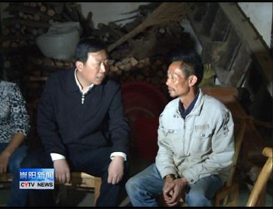 王远鹤到天城镇茅井村开展“走村巷·连民心”活动