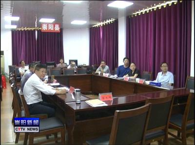 丹江口市纪委来我县考察学习党风廉政建设宣传教育和廉政文化建设工作