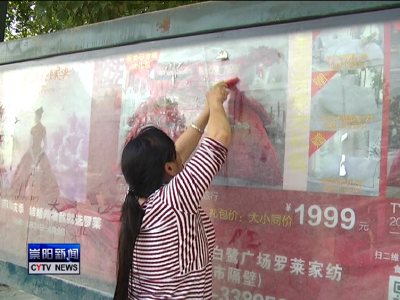 县交通运输局：加强提案办理工作 推进公交站亭提档升级