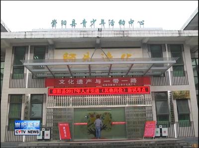 我县举行2017年引进人才面试