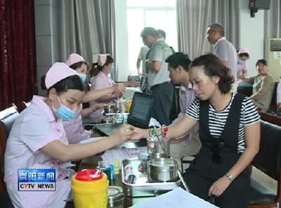 我县339名党员干部积极参加无偿献血活动