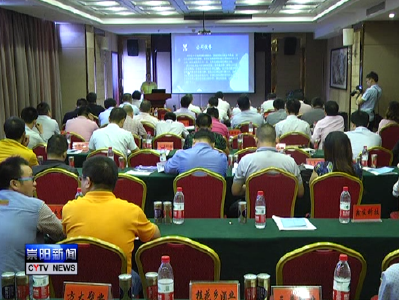 2017年咸宁市企业上市挂牌辅导及基金巡回路演活动走进我县