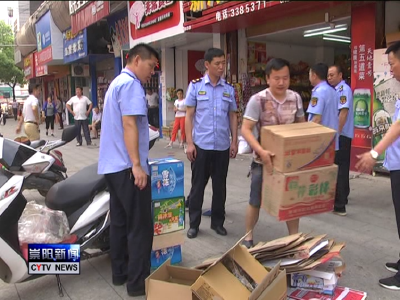 县城市执法局：加强城市管理 建设美好家园