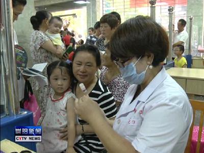 疾控中心喊你来为孩子打疫苗