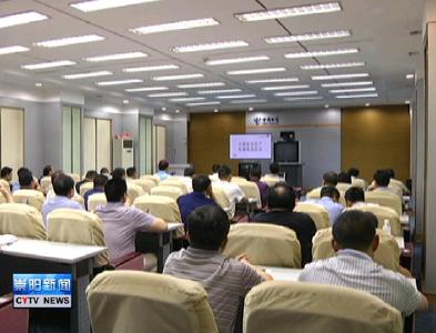 我县组织收视收听全国、省、市安全生产电视电话会议
