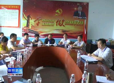 肖彬来我县开展“聚力脱贫攻坚  五级代表在行动”活动