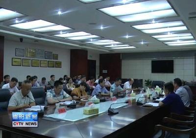 我县全面开展清理规范涉企收费工作