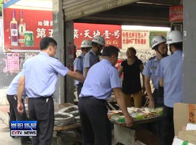 县执法局集中整治占道经营行为 加大“两违”打击力度