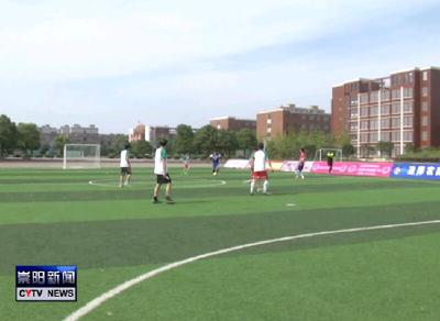 “追梦十周年”夏季足球联赛拉开帷幕