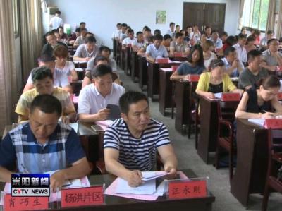 白霓镇开展“聚力脱贫攻坚  五级代表在行动” 活动