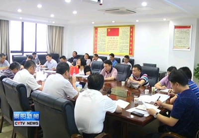 我县召开防汛救灾工作督办会