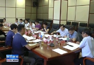 全市禁鞭，请你来提建议