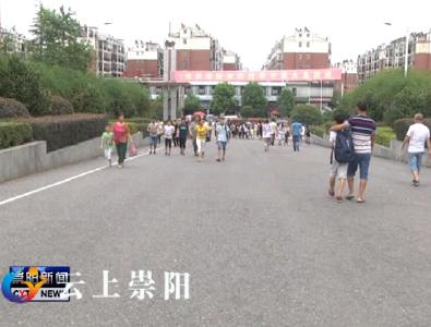 开学了！学校、家长共忙碌