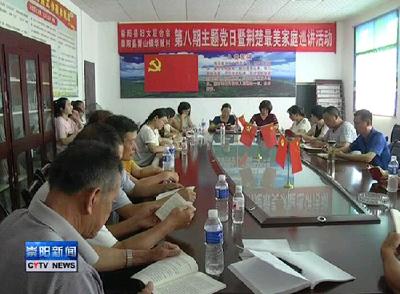 县妇联把“荆楚最美家庭”候选家庭巡讲活动融入主题党日活动