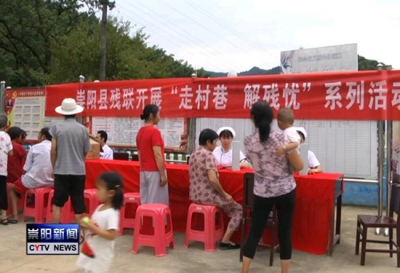 县委组织部联合县残联开展“走村巷、解残忧”系列活动