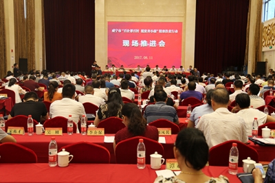 全市“百企帮百村 脱贫奔小康”精准扶贫行动现场推进会在我县召开