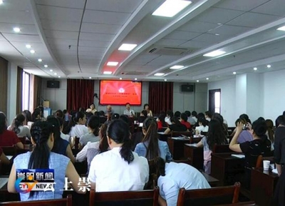 县妇联着力妇联干部素质与能力的提升