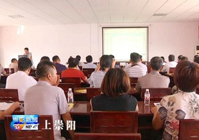 县安监局举办企业职业病防治知识培训班