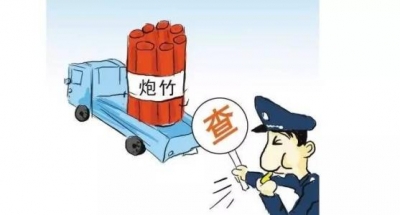 咸宁日报：崇阳整治烟花爆竹经营市场