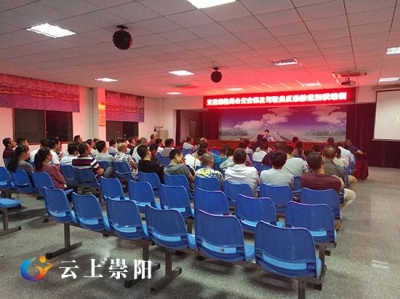 县汽运总公司组织开展反恐防范知识培训