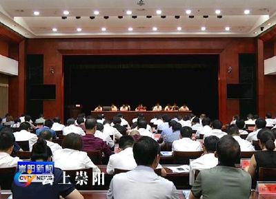 县委十四届五次全体（扩大）会议召开第二次会议