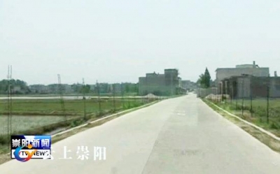 我县冲刺建设“四好农村路”示范县