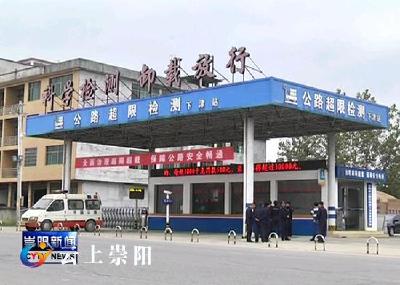 我县多部门联合开展治理货运车辆超限超载专项行动