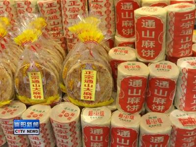 我县节日市场物资丰富  价格平稳