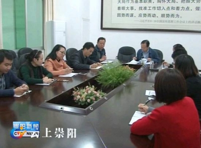 县委宣传部机关党员干部认真传达学习党的十九大精神
