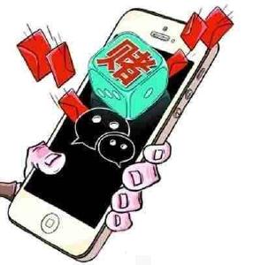 我县警方破获特大微信赌博案 累计涉案赌资3亿余元 