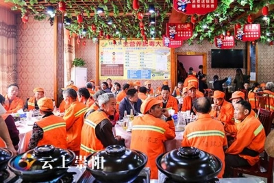 [乡思笔记]之二十三:尊重环卫工人的劳动，比请他们吃饭更有意义