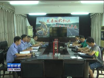 我县开展寄递物流行业安全联合检查