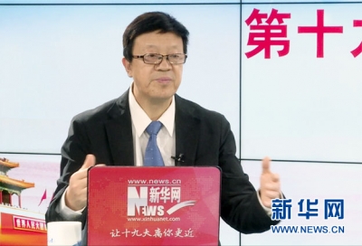 【理上网来·辉煌十九大】韩庆祥带你梳理十九大报告的十二个亮点