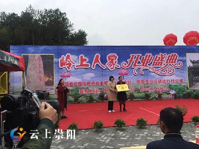 这群妇女以别样的方式喜迎十九大